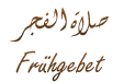 Frühgebet