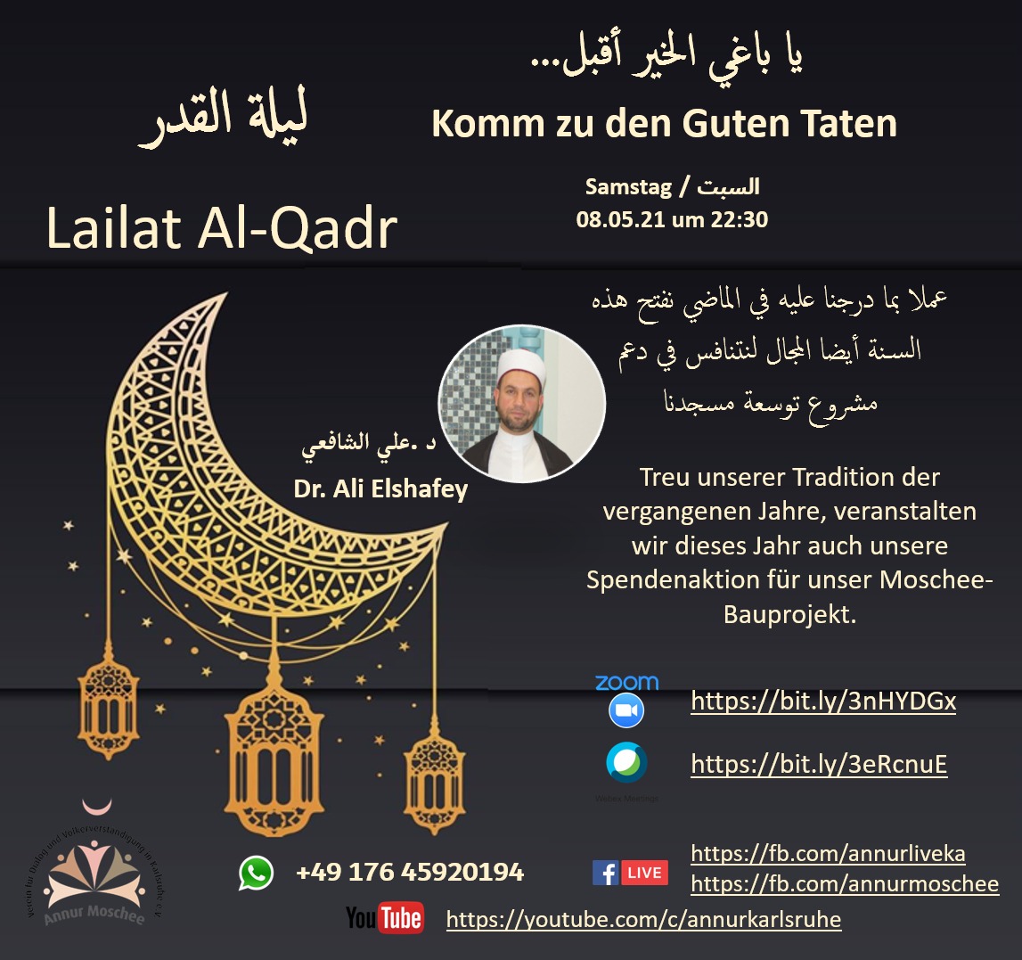 LailatulQadr2021_f