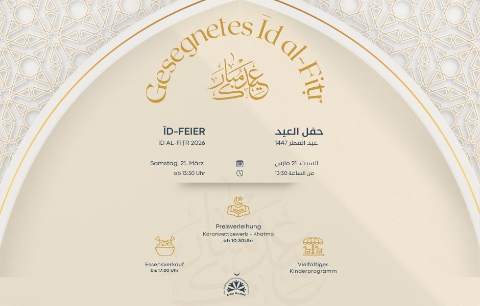 Id al-Fitr Feier (940 x 600 px)