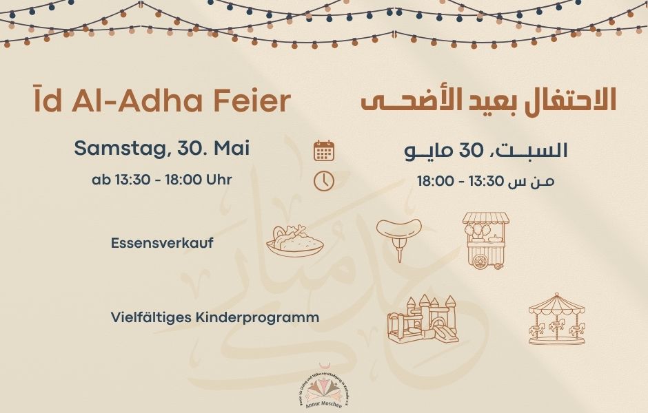 Id ul-Adha Feier 2026 (940 x 600 px)